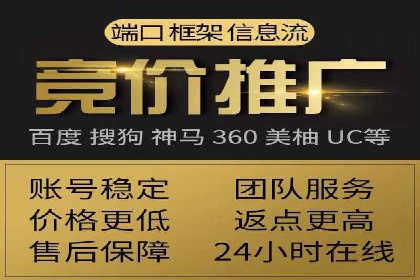 某行业利用百度SEM提升转化率的实战案例
